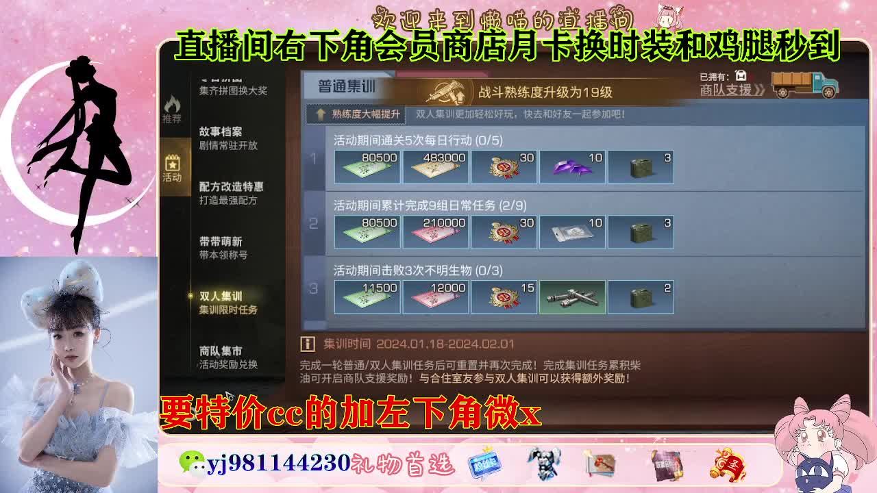 全套永久cc  全服秒发 接代甘 第9段