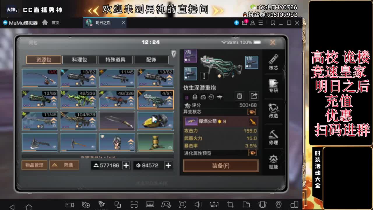 接高校鬼楼滴滴 第4段