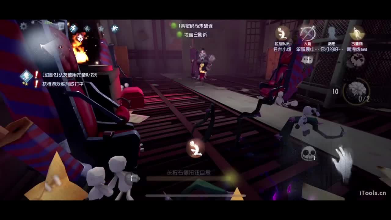 吃个亏看看实力 第5段