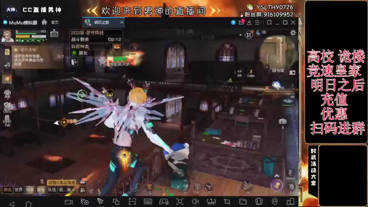 接高校鬼楼滴滴 第7段