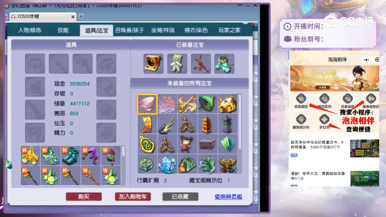 【主播点评】女儿村