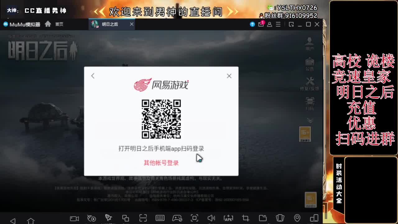 接高校鬼楼滴滴 第8段