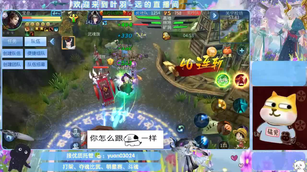接新大区资源。老区拖管~~~ 第1段