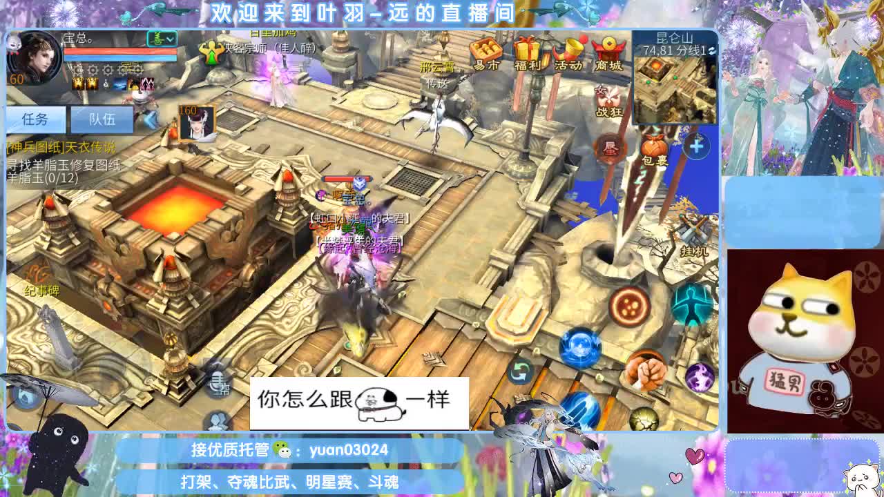 接新大区资源。老区拖管~~~ 第3段
