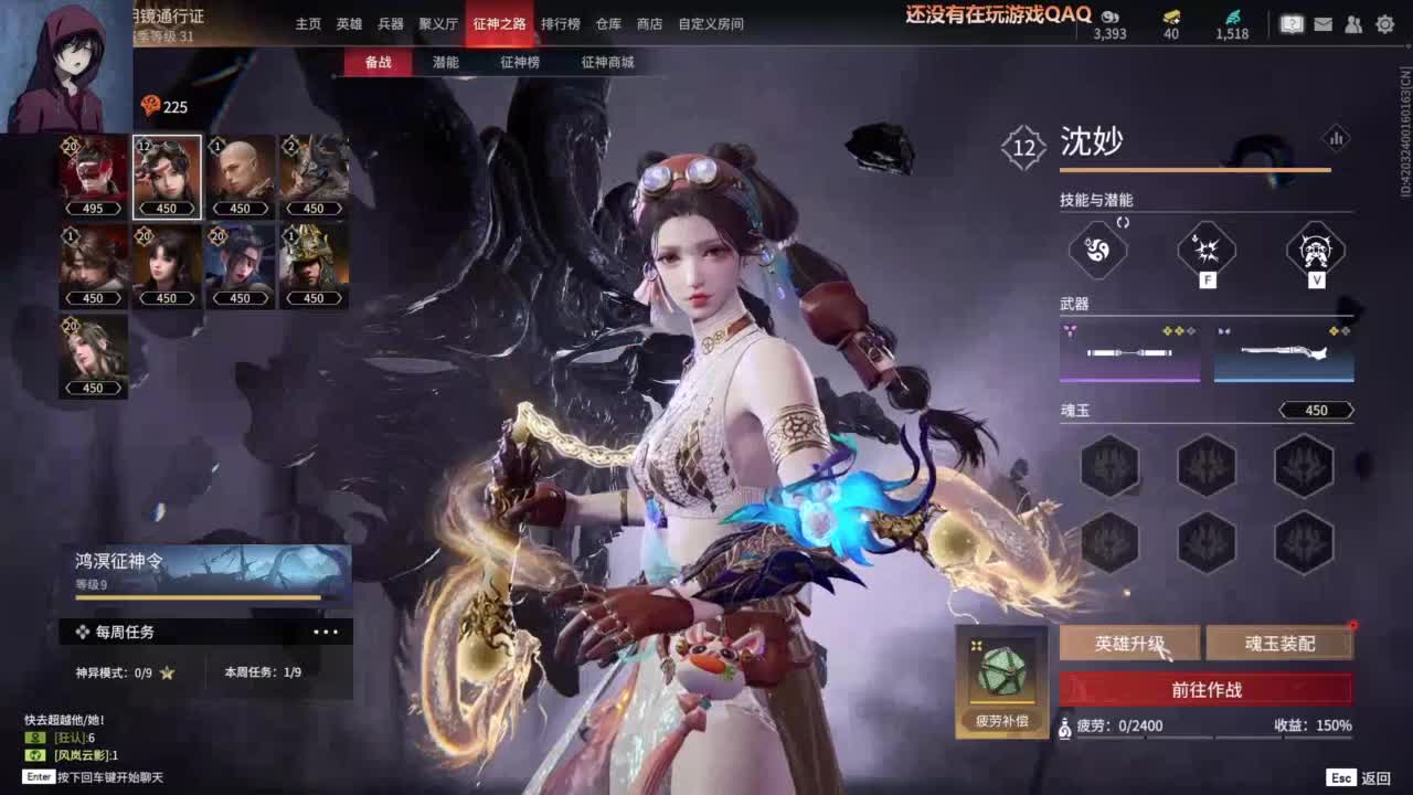 【加油，哈哈】 第7段