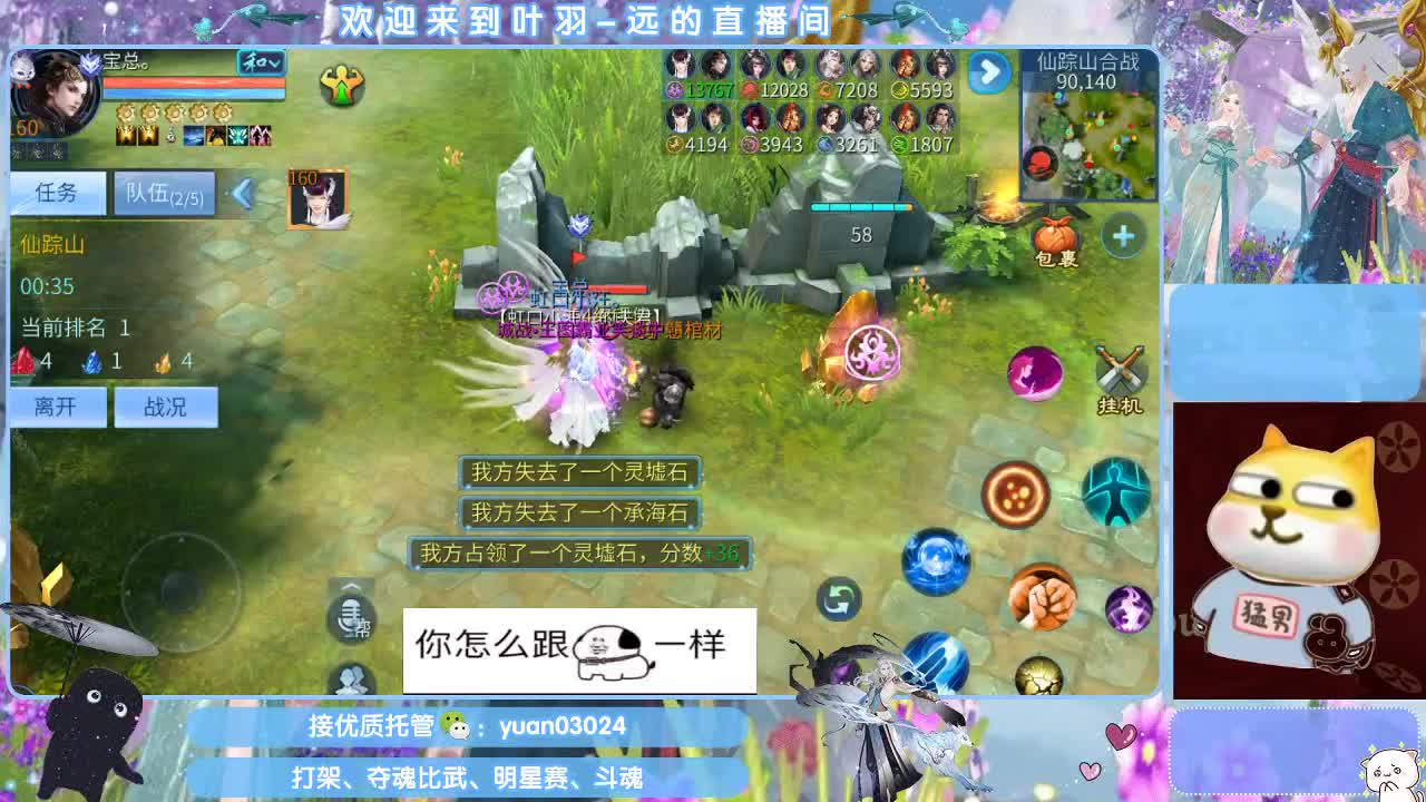 接新大区资源。老区拖管~~~ 第4段