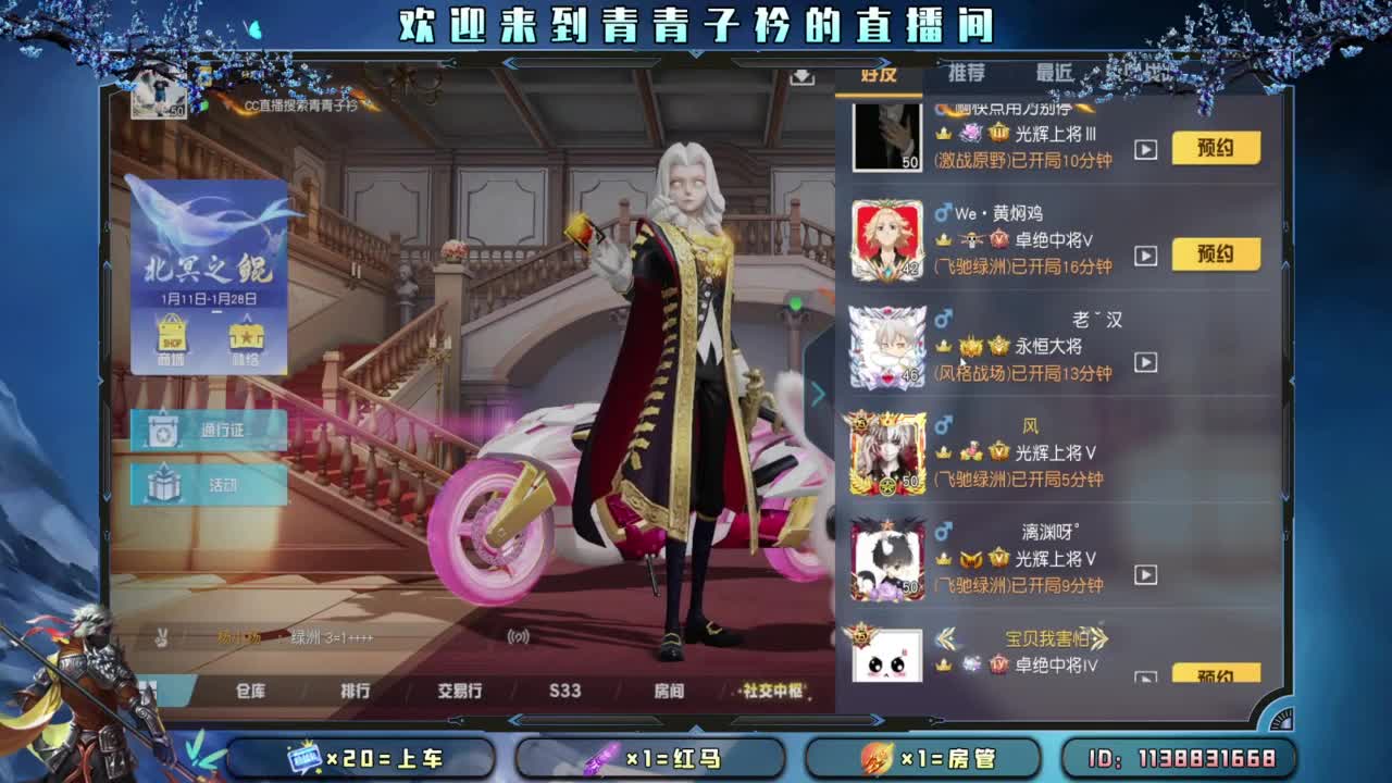 知进退 明得失。 第3段