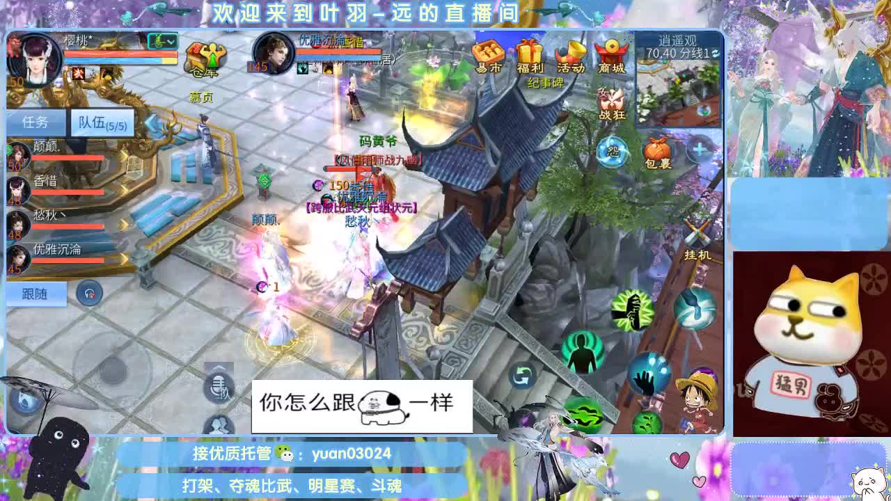 接新大区资源。老区拖管~~~ 第5段