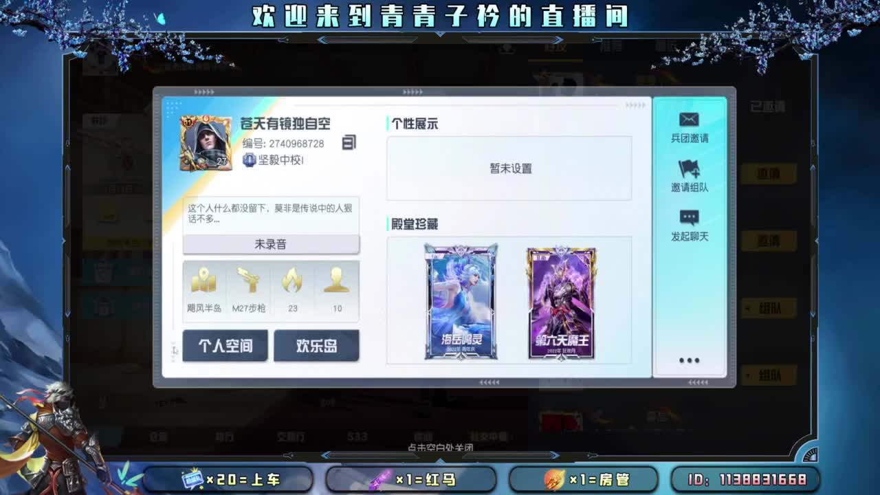 知进退 明得失。 第4段