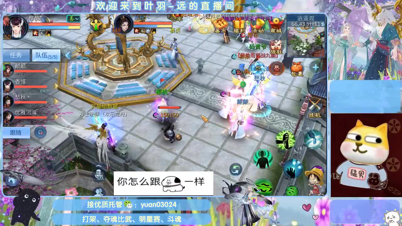 接新大区资源。老区拖管~~~ 第6段