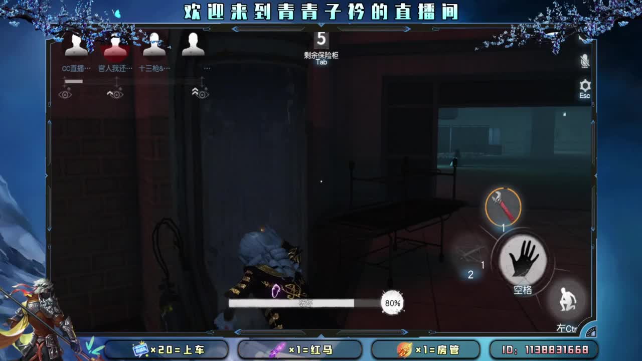 知进退 明得失。 第5段