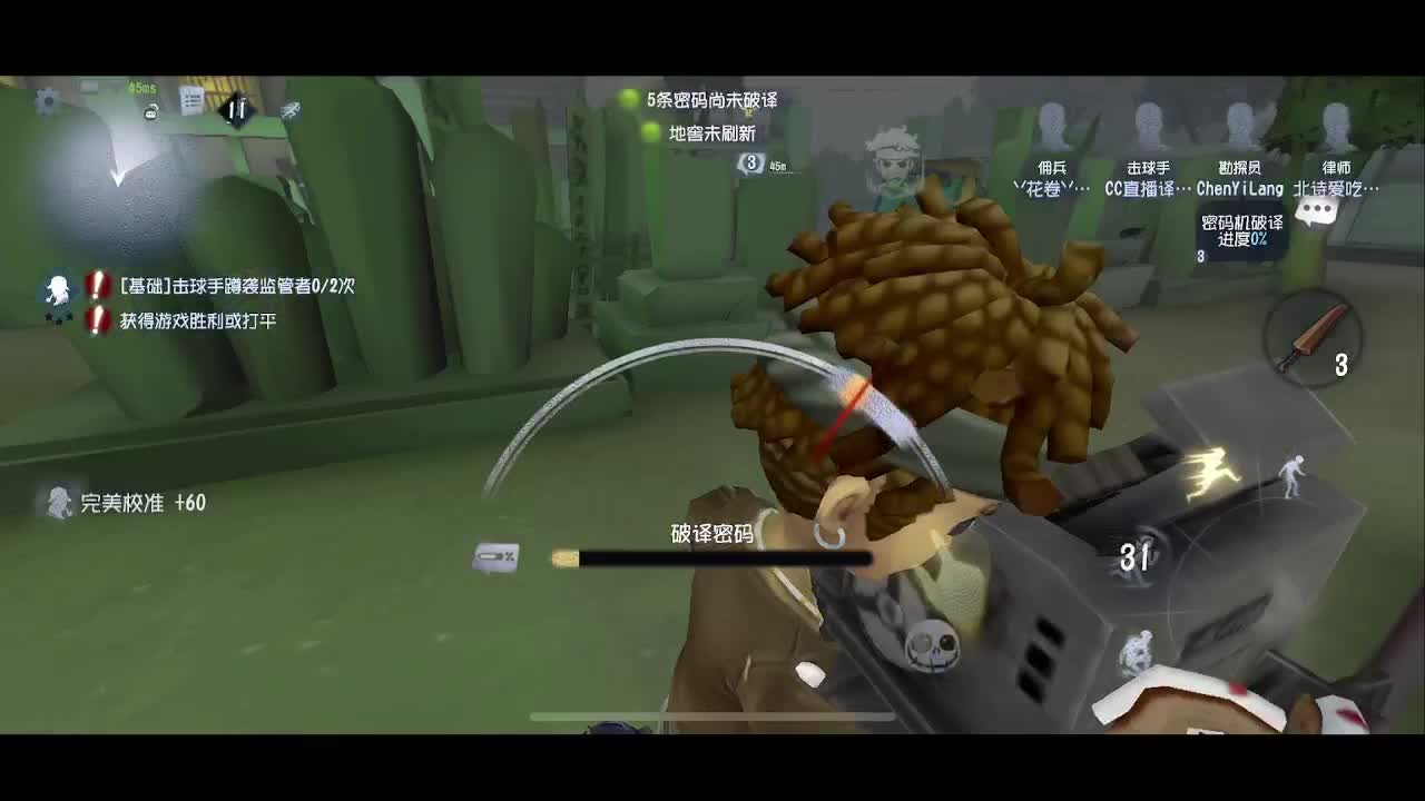 森同学 第1段