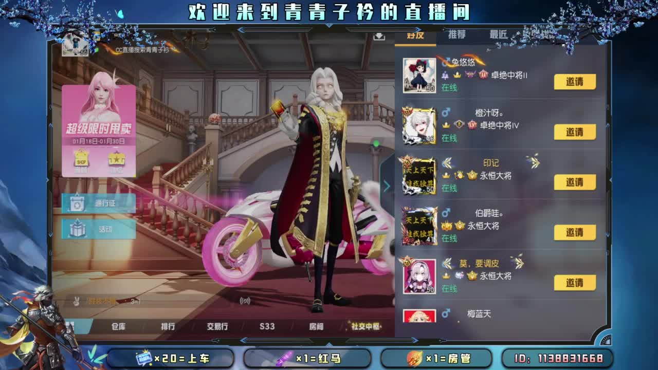 知进退 明得失。 第6段