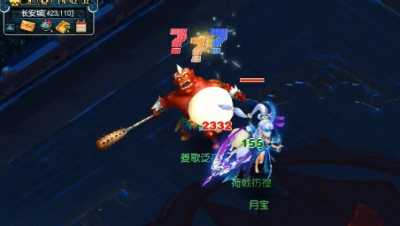 点杀演示