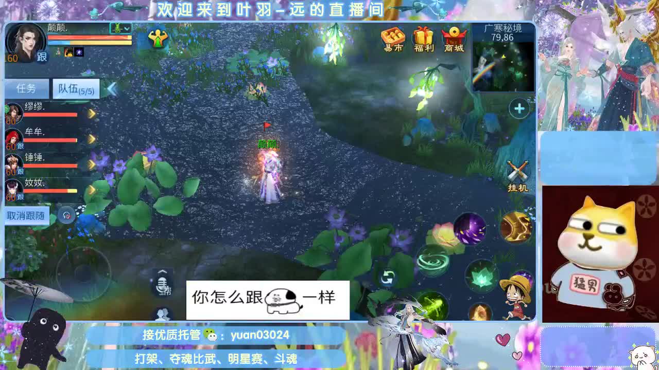 接新大区资源。老区拖管~~~ 第8段