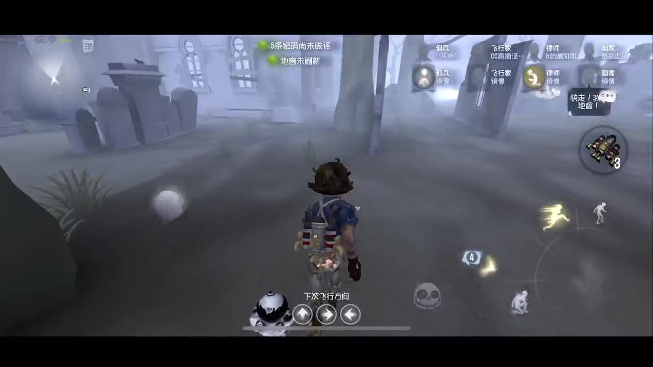森同学 第2段