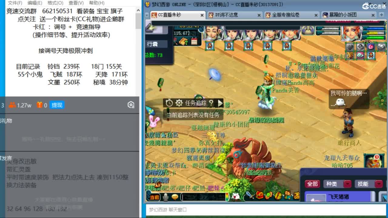 享受最后一周的丝滑时光 第1段