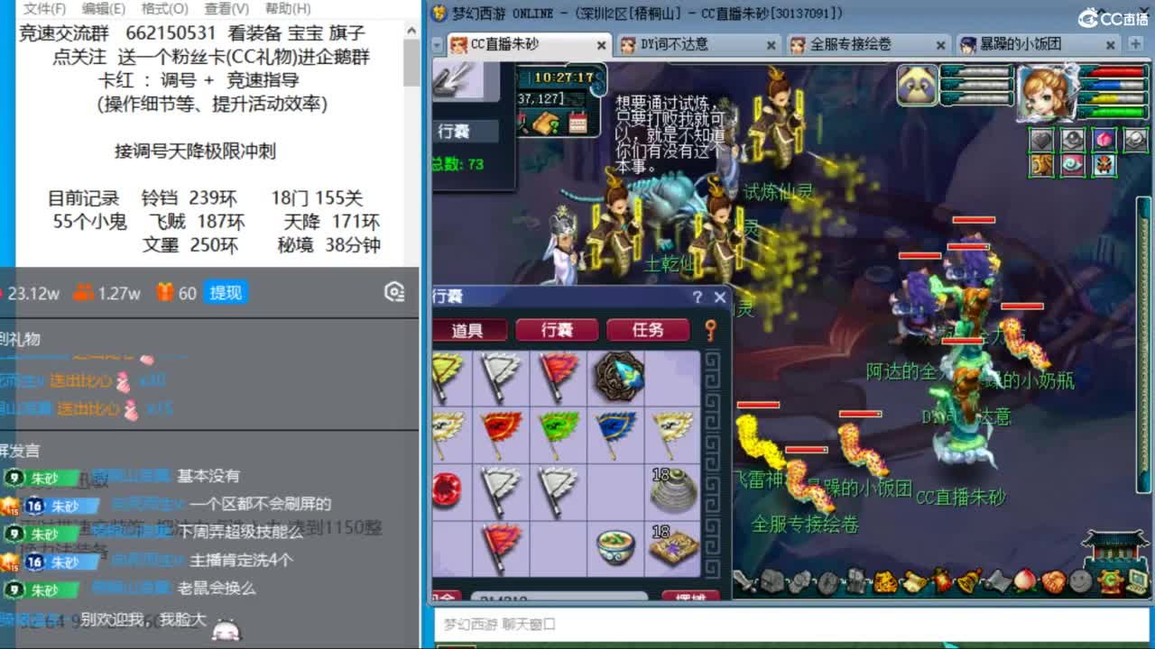 享受最后一周的丝滑时光 第2段