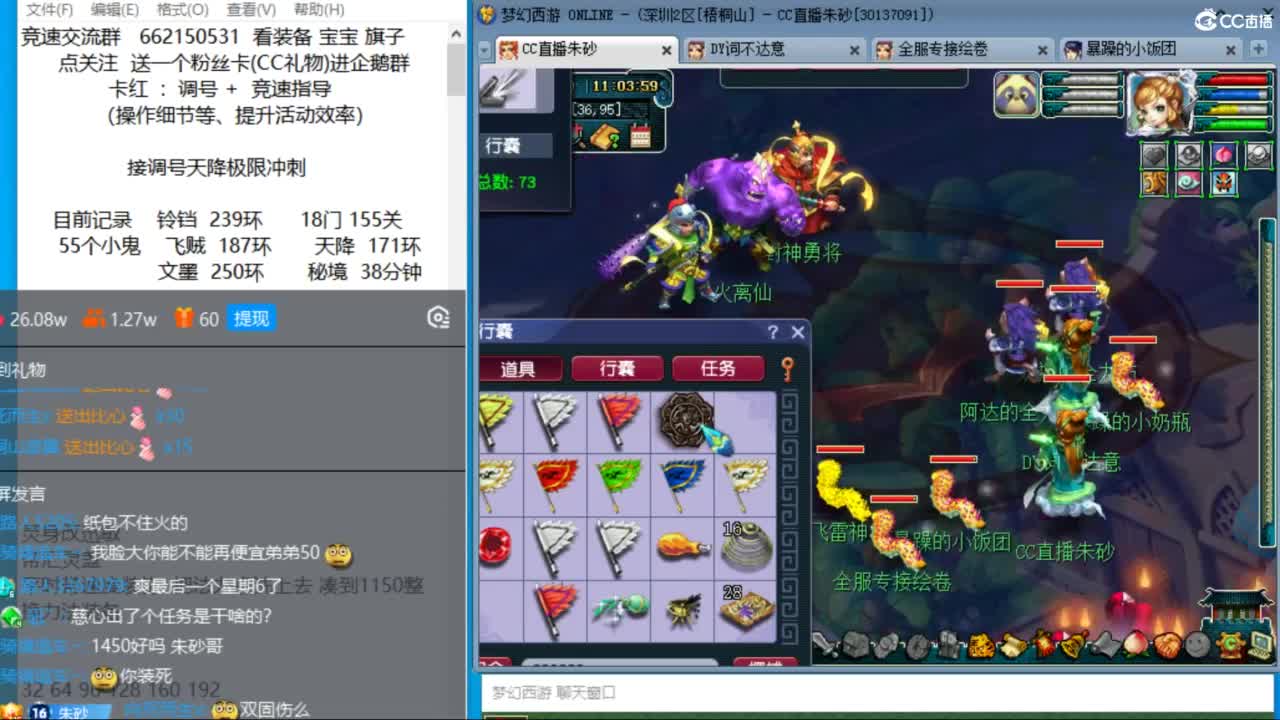 享受最后一周的丝滑时光 第3段