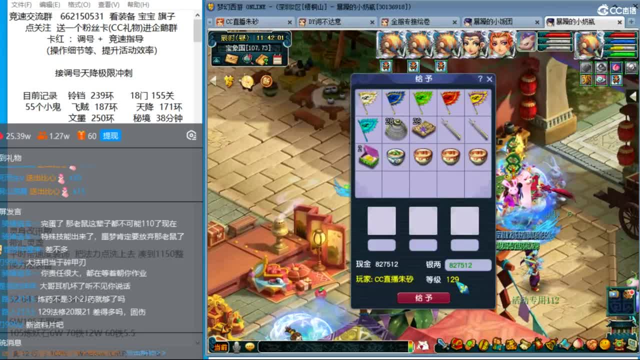 享受最后一周的丝滑时光 第4段