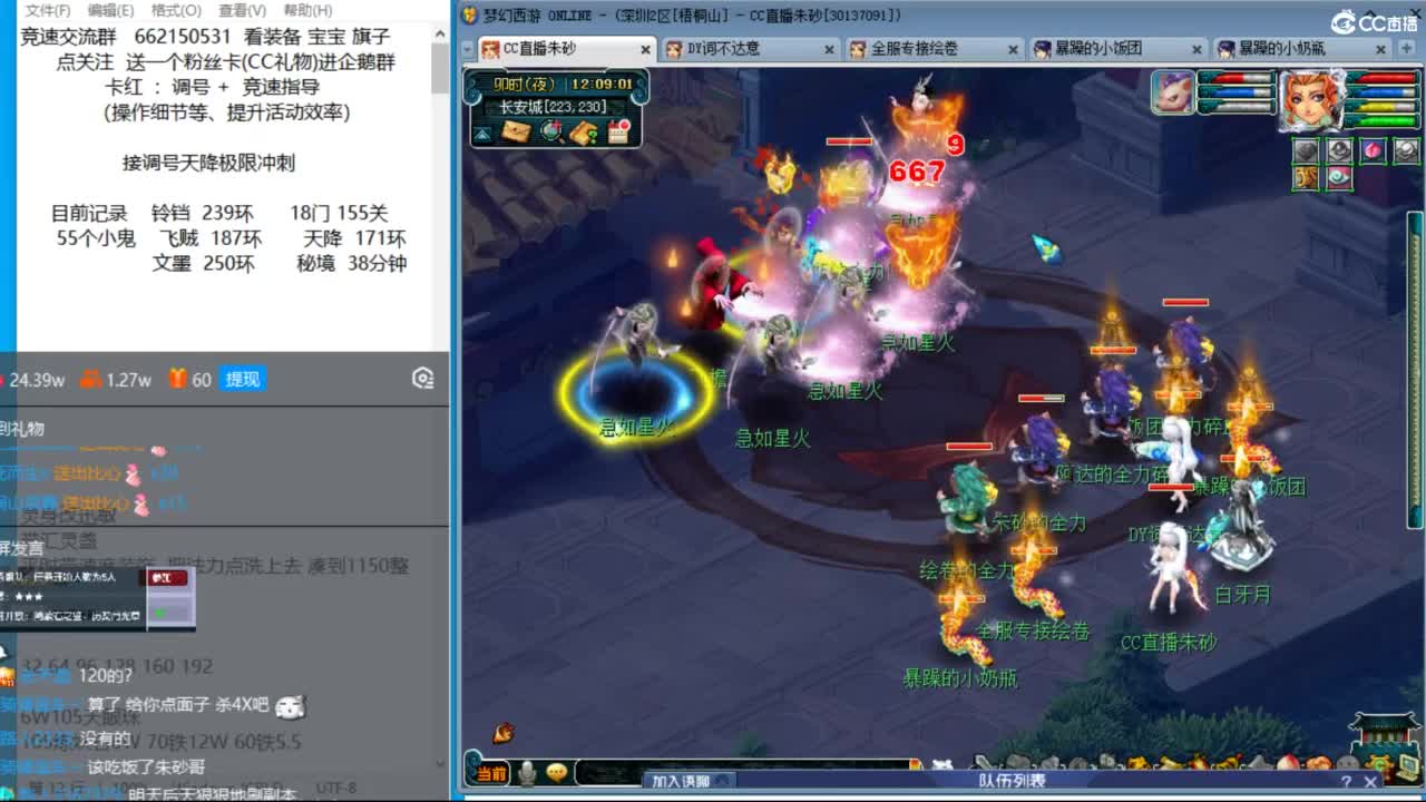 享受最后一周的丝滑时光 第5段