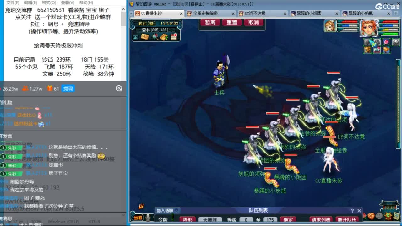 享受最后一周的丝滑时光 第7段