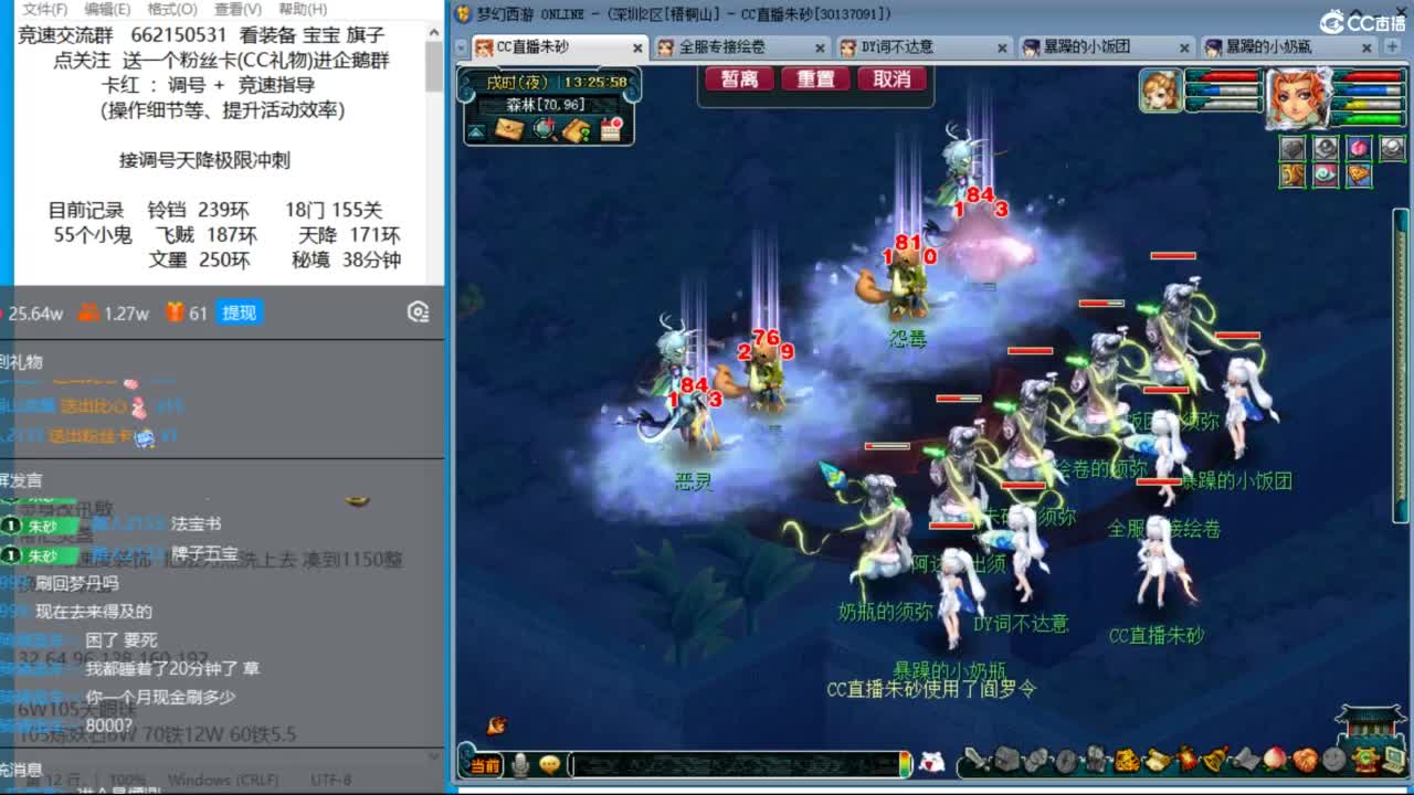 享受最后一周的丝滑时光 第8段