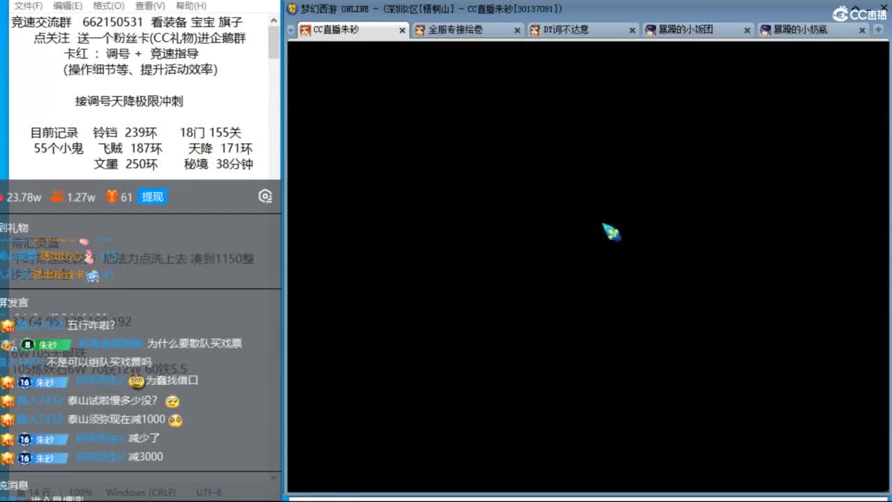 享受最后一周的丝滑时光 第9段