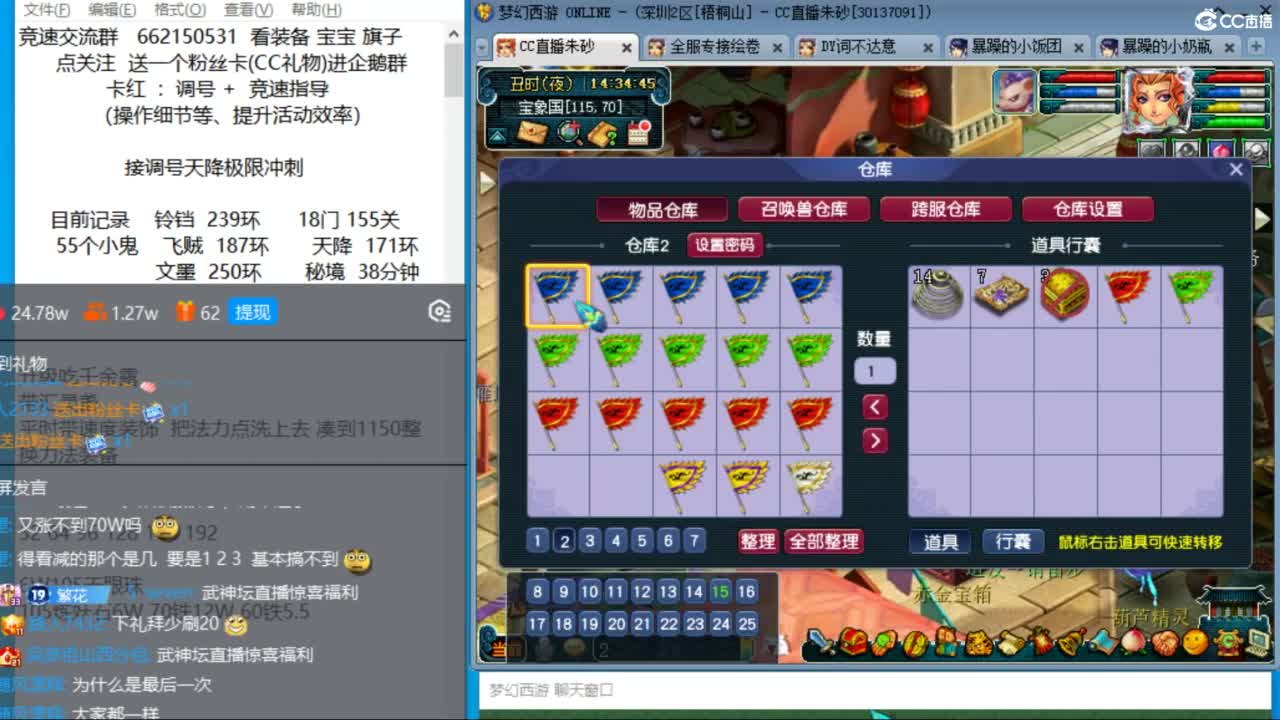 享受最后一周的丝滑时光 第10段