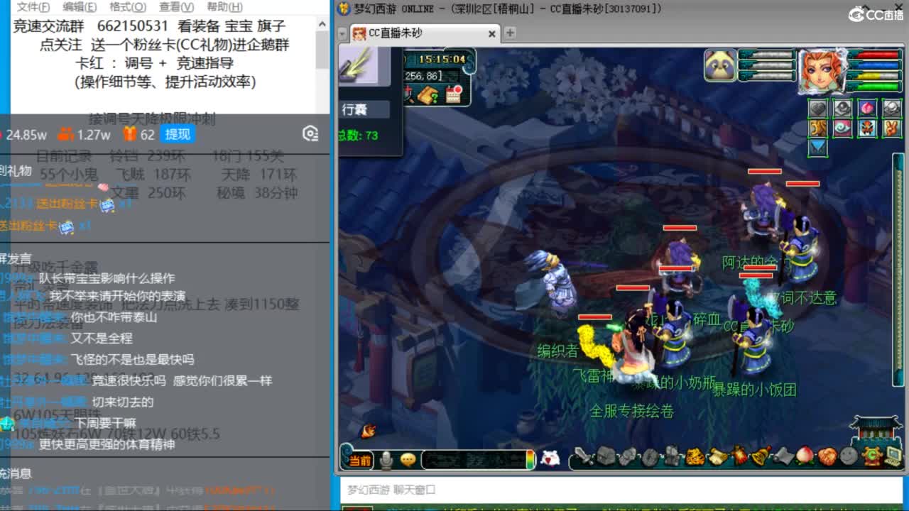 享受最后一周的丝滑时光 第11段