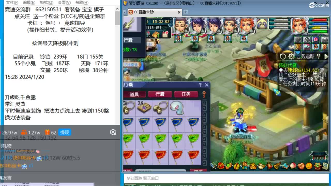享受最后一周的丝滑时光 第12段