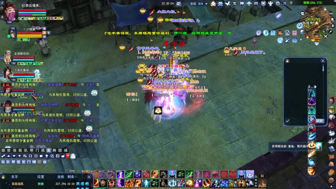 瑶台激情！专业看号估号！ 第3段