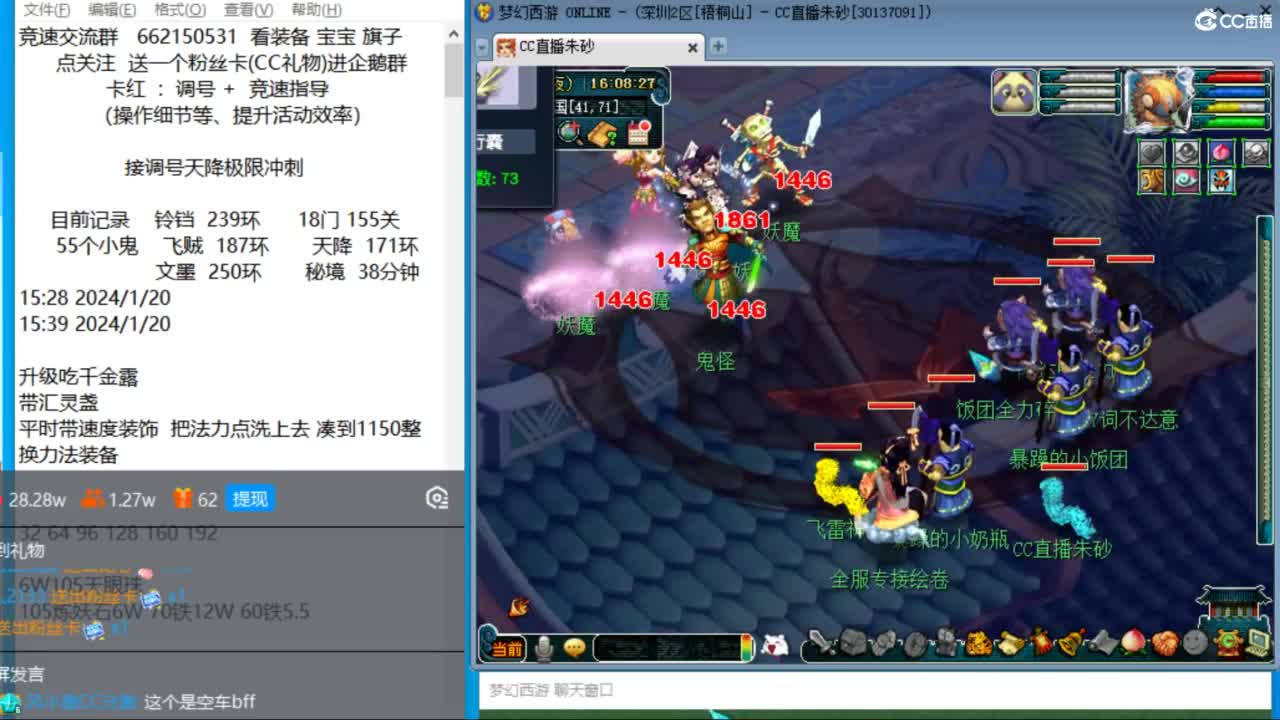 享受最后一周的丝滑时光 第1段