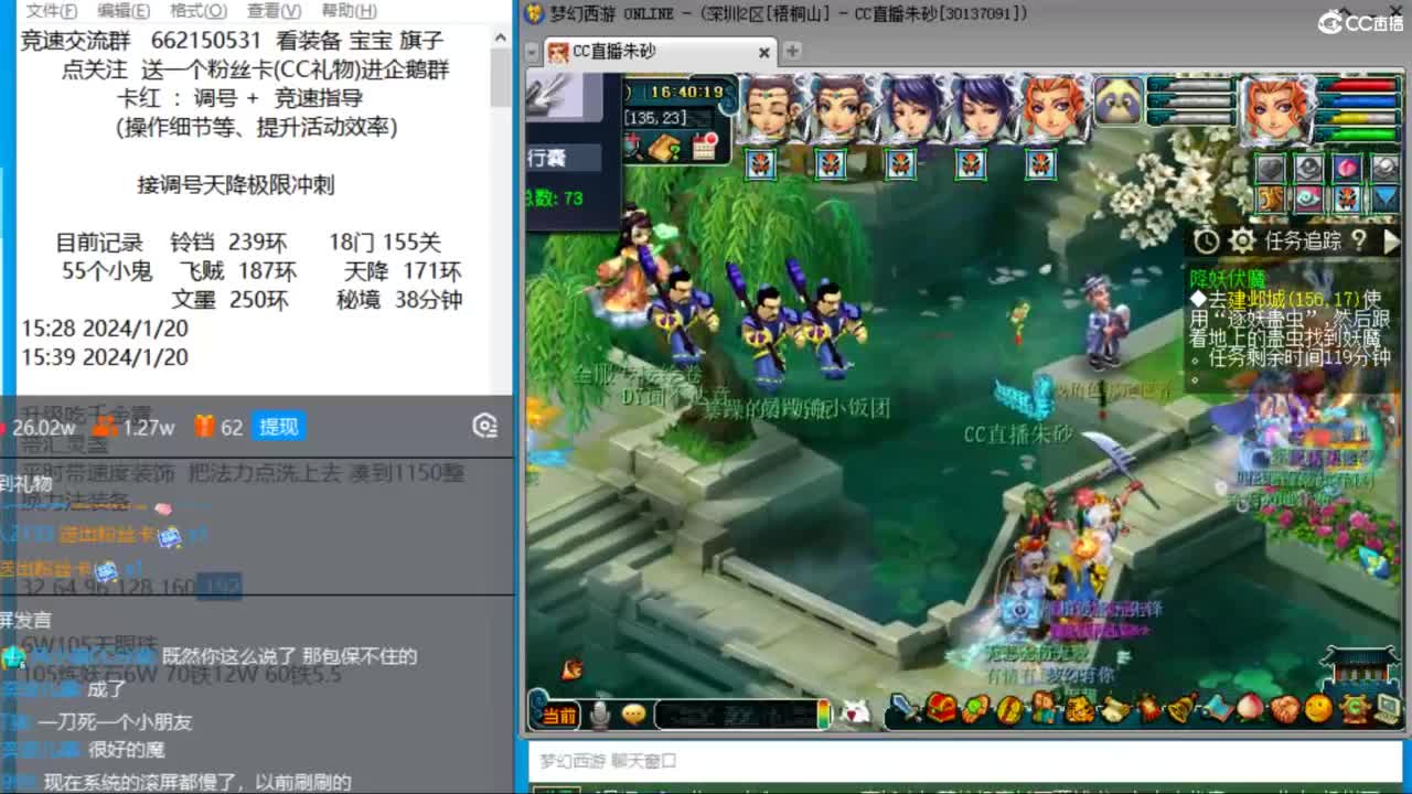 享受最后一周的丝滑时光 第2段