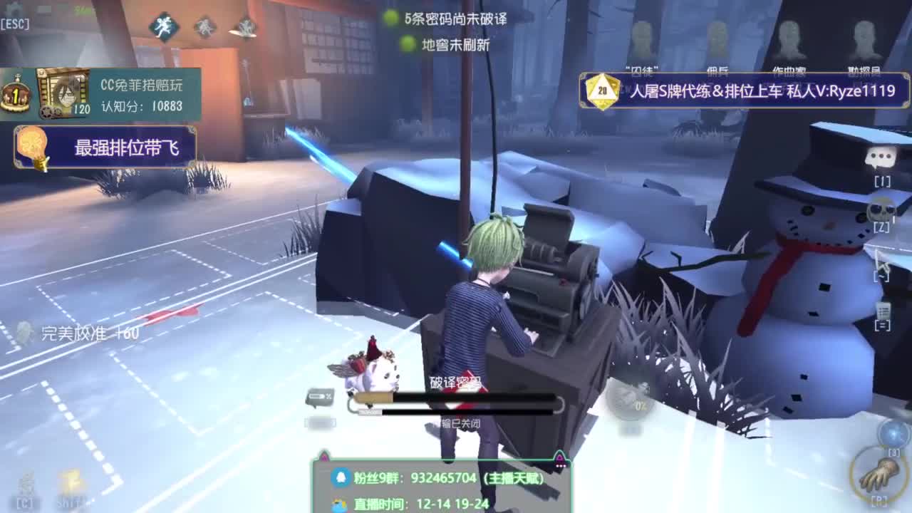Sexy母蟑螂在线溜鬼 第1段