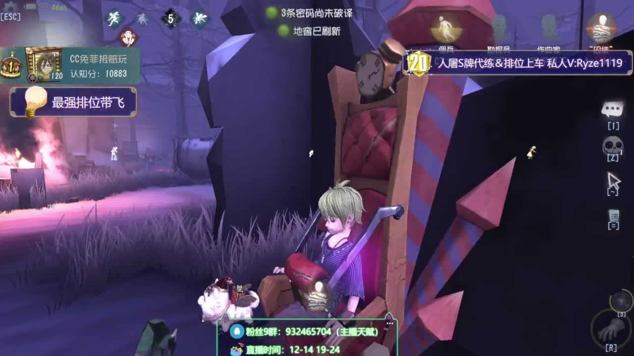 Sexy母蟑螂在线溜鬼 第2段