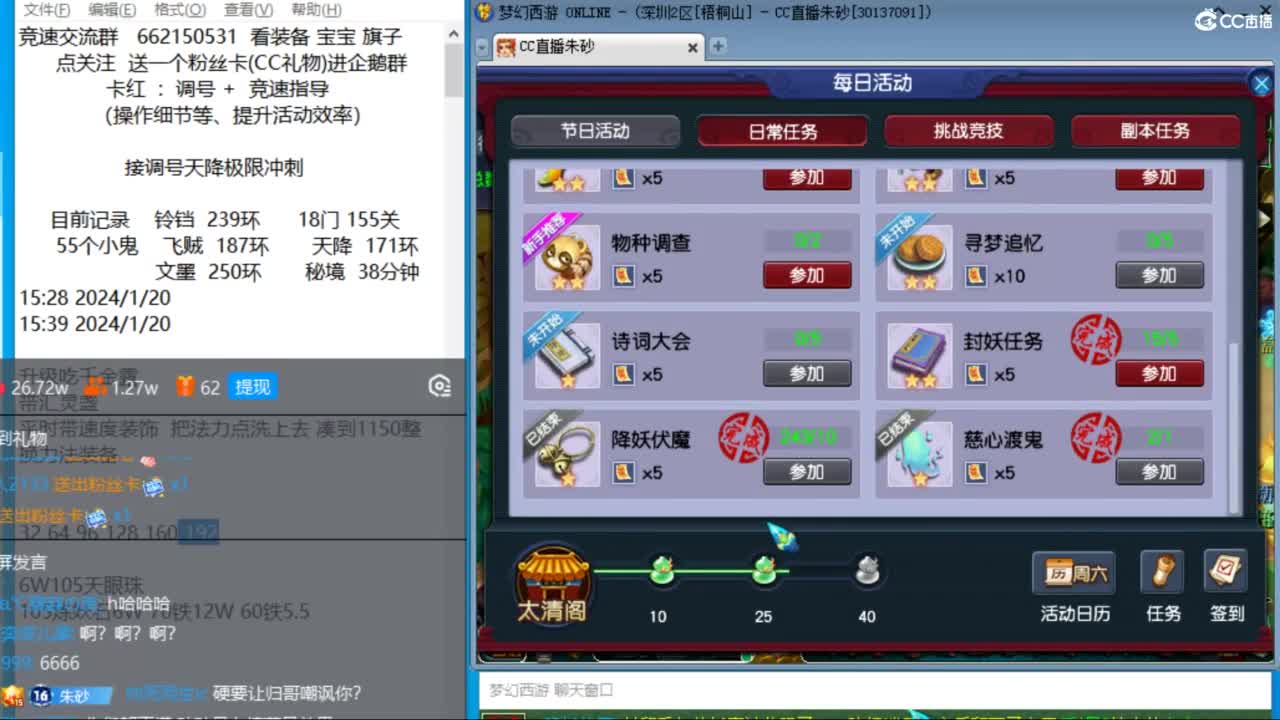 享受最后一周的丝滑时光 第3段