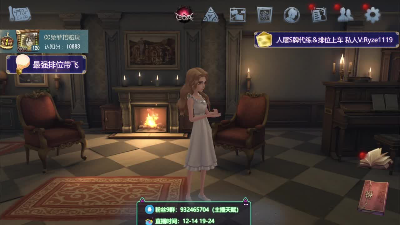 Sexy母蟑螂在线溜鬼 第3段