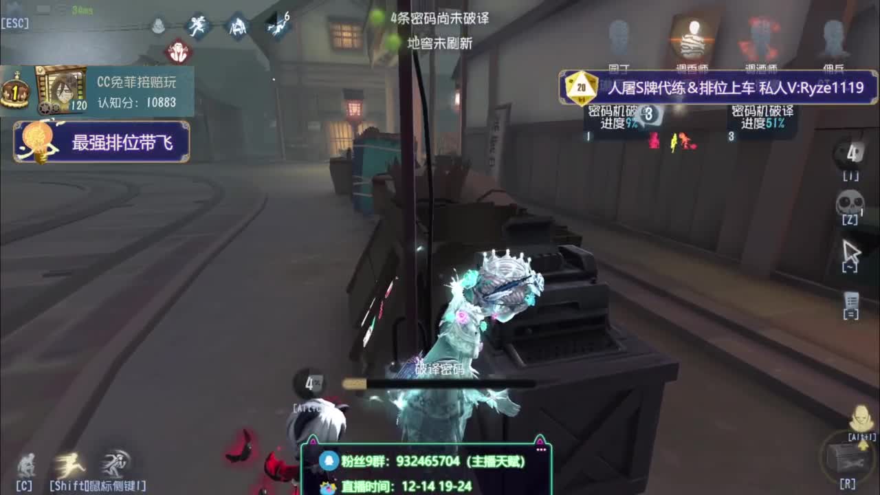 Sexy母蟑螂在线溜鬼 第4段