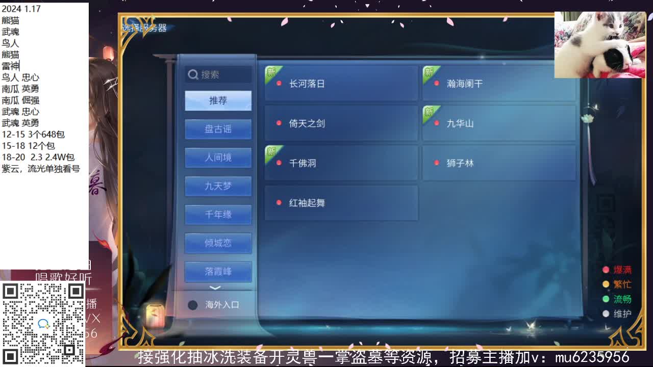 接强化包强化，资源白~ 第2段