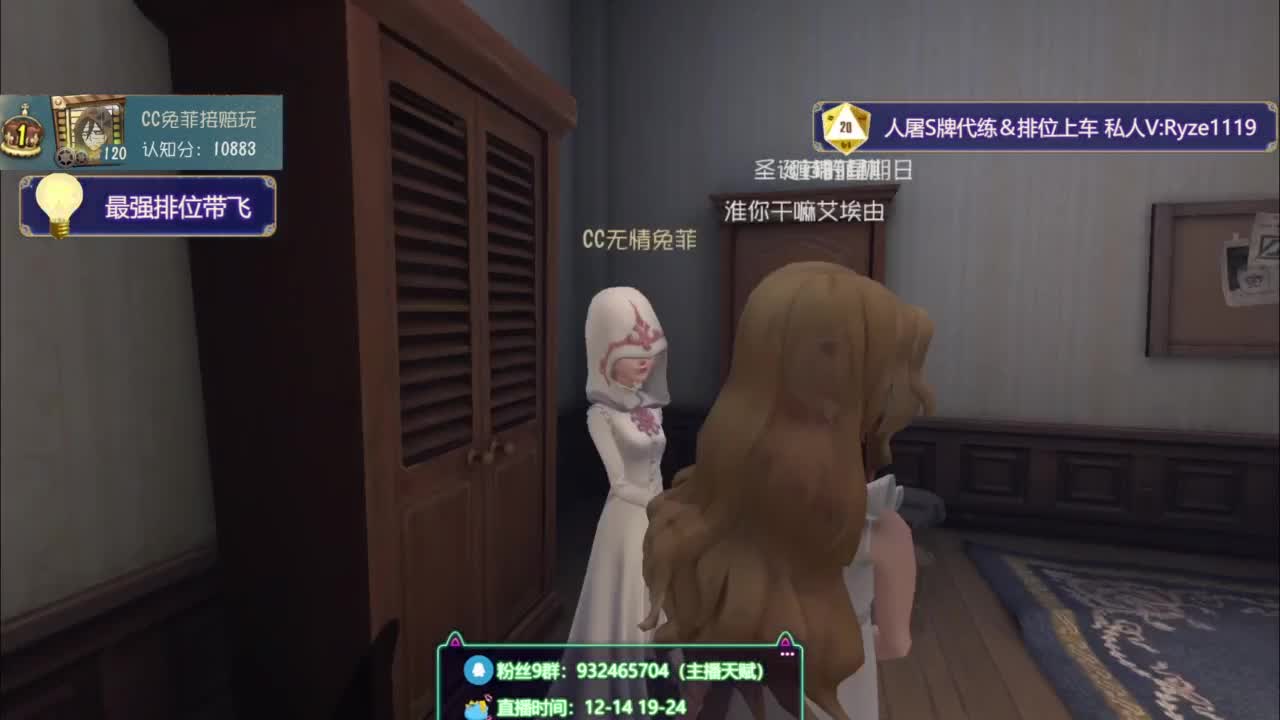 Sexy母蟑螂在线溜鬼 第5段