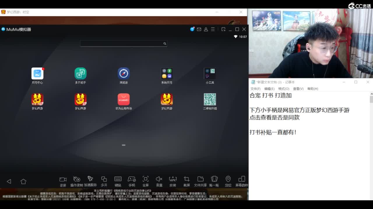 承接所有资源！ 第1段