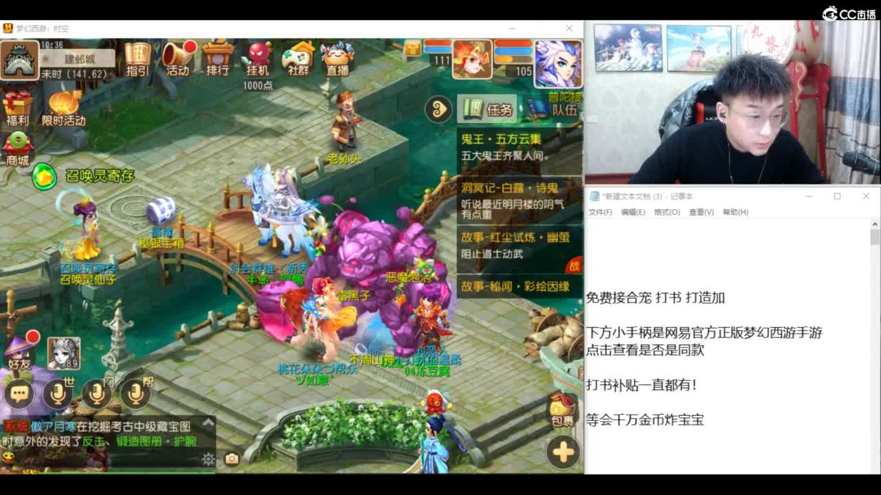 承接所有资源！ 第2段