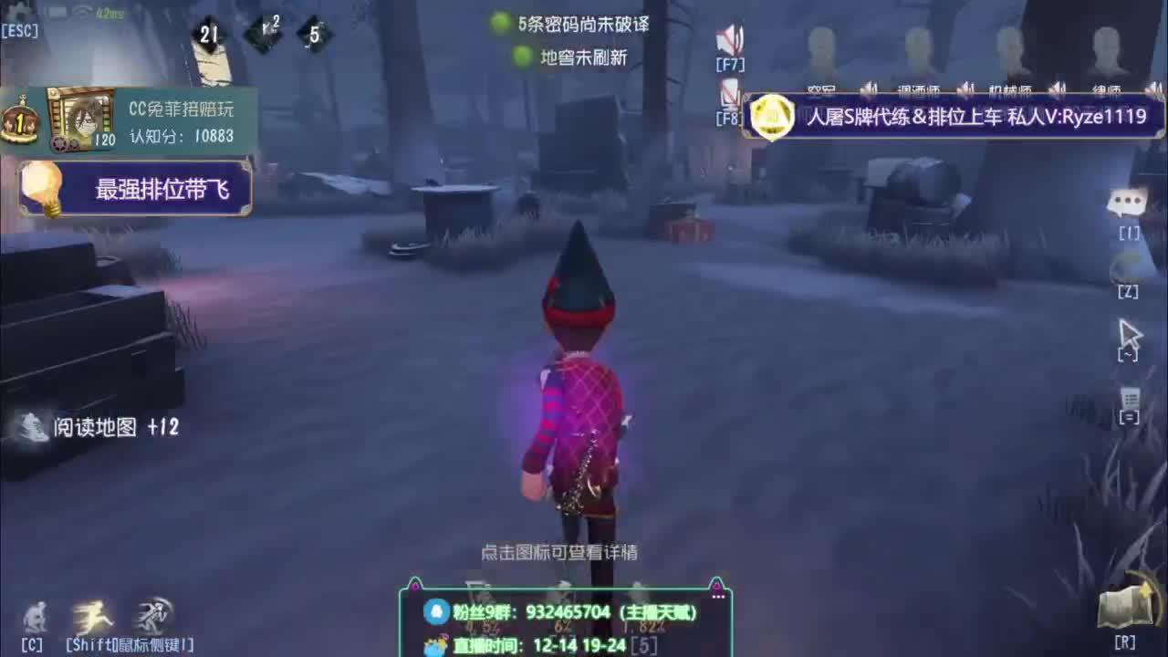 Sexy母蟑螂在线溜鬼 第7段