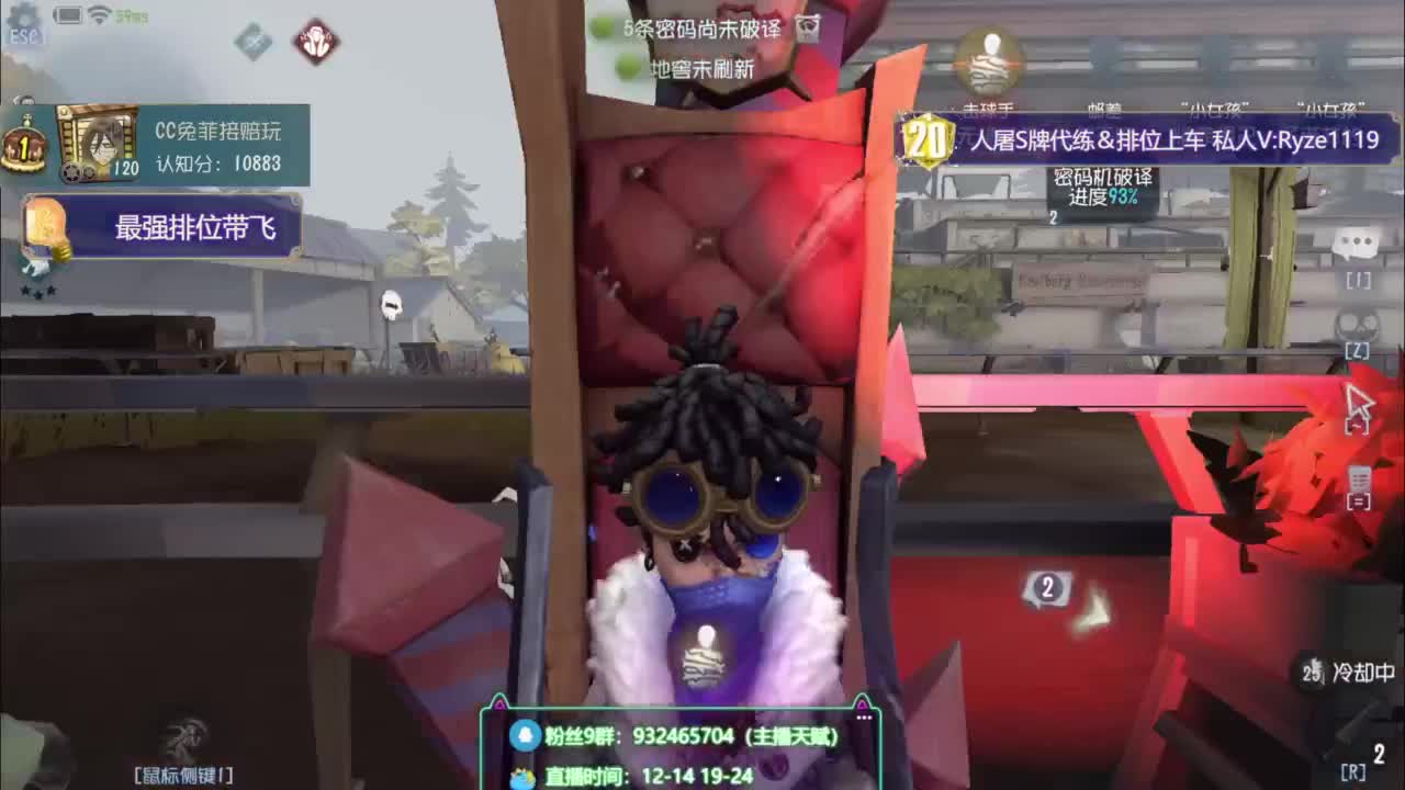 Sexy母蟑螂在线溜鬼 第8段