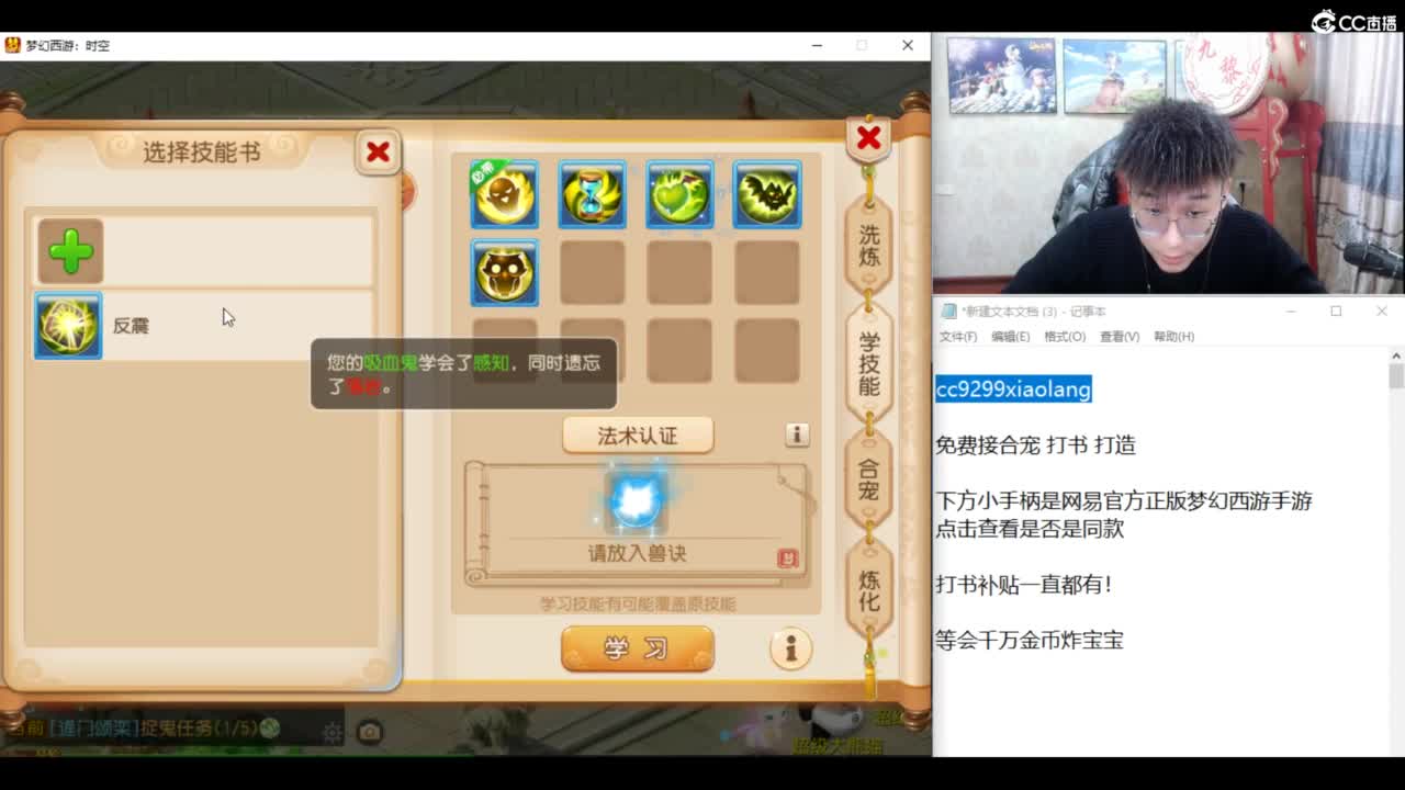 承接所有资源！ 第4段