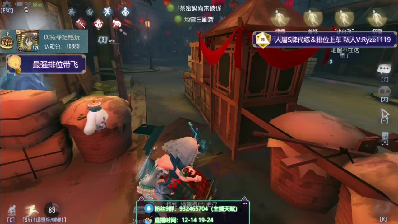 Sexy母蟑螂在线溜鬼 第9段