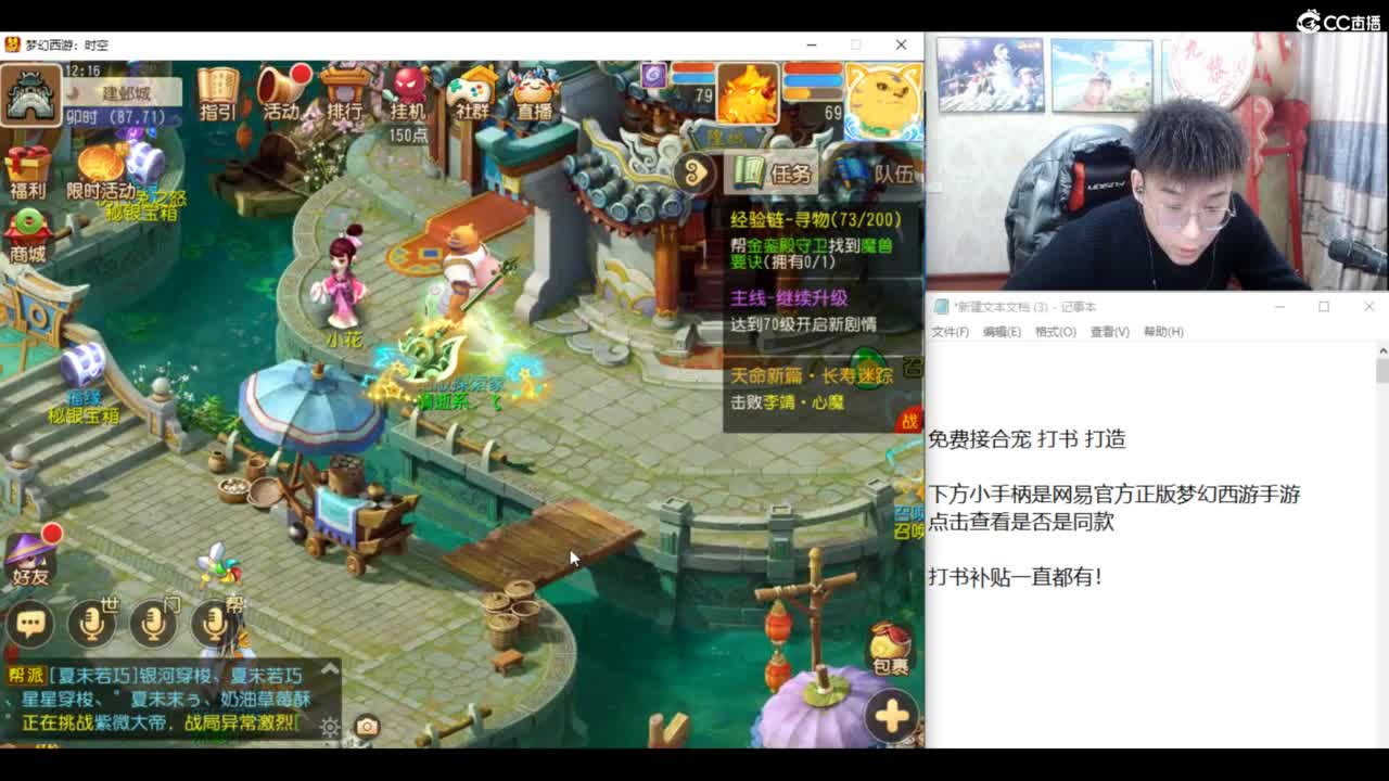 承接所有资源！ 第5段