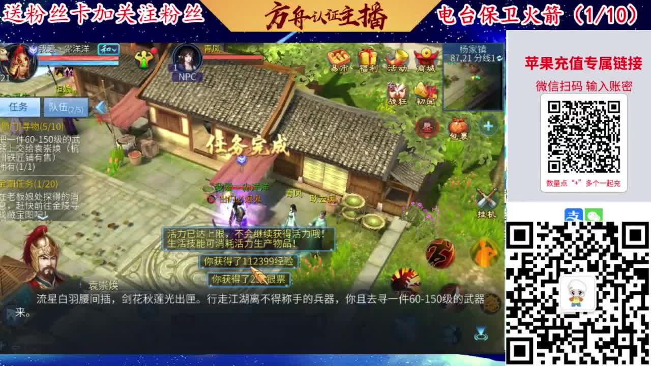 专业强化补缀洗宝宝开性格 第2段