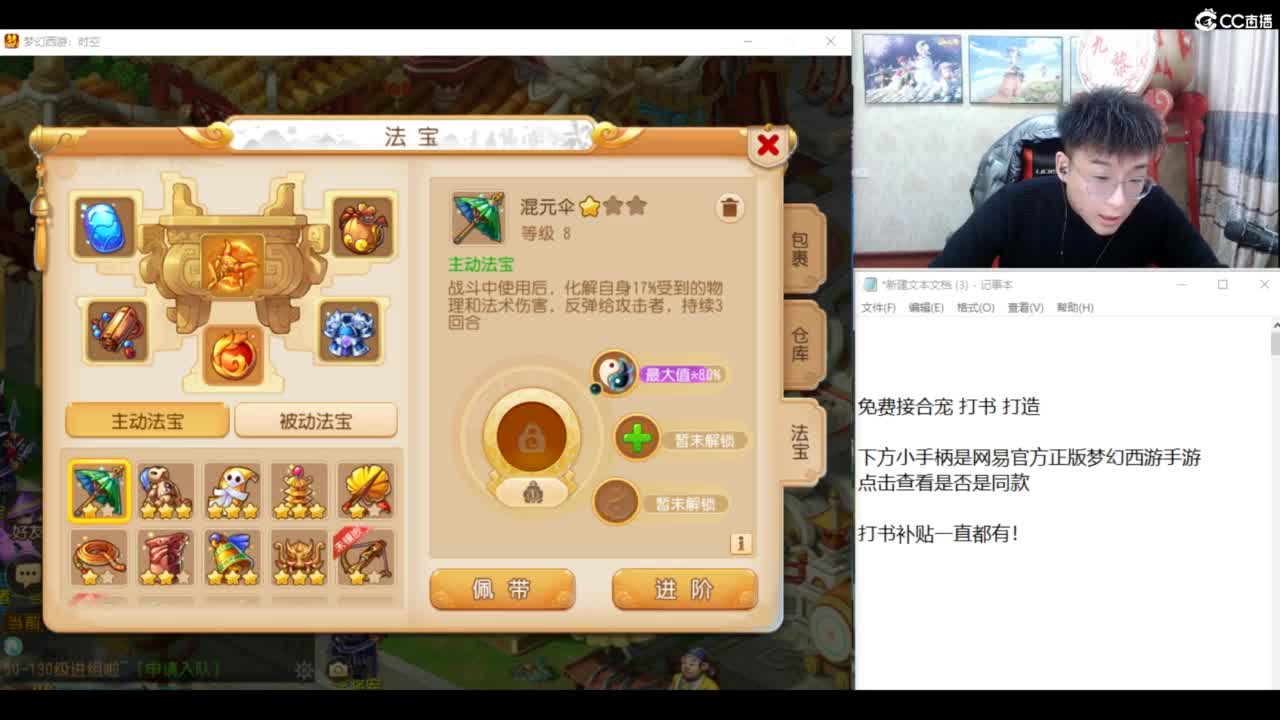 承接所有资源！ 第6段